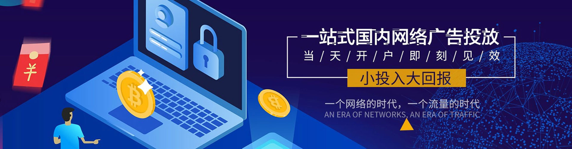甘泉sem怎么做