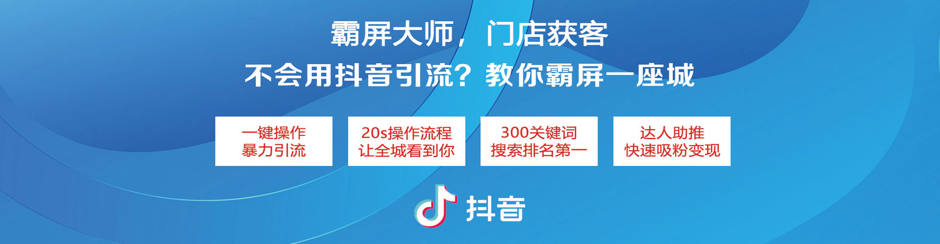 甘泉百度推广费用